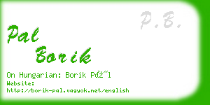 pal borik business card